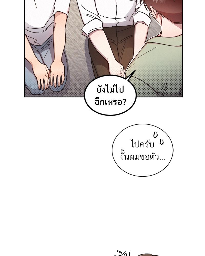 หน้า 83