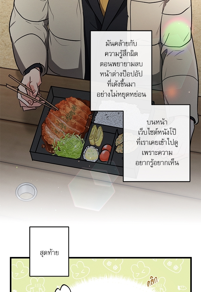 หน้า 87