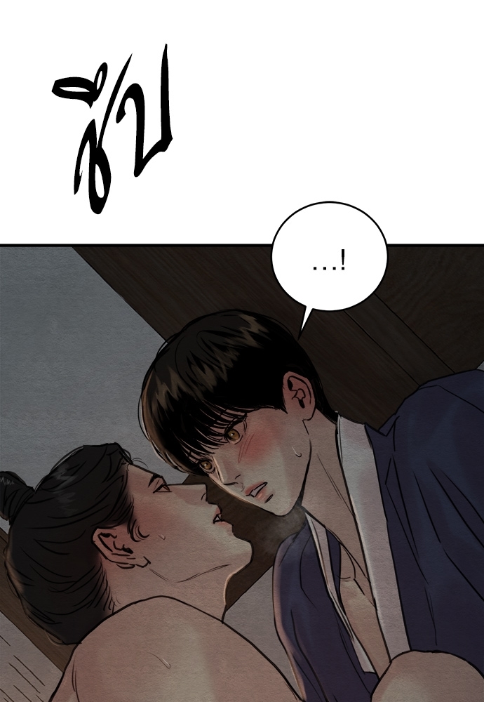 หน้า 81