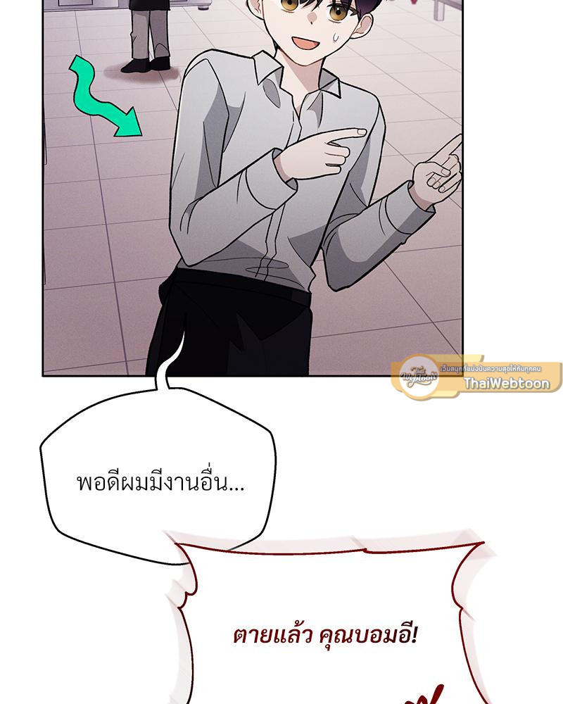 หน้า 117