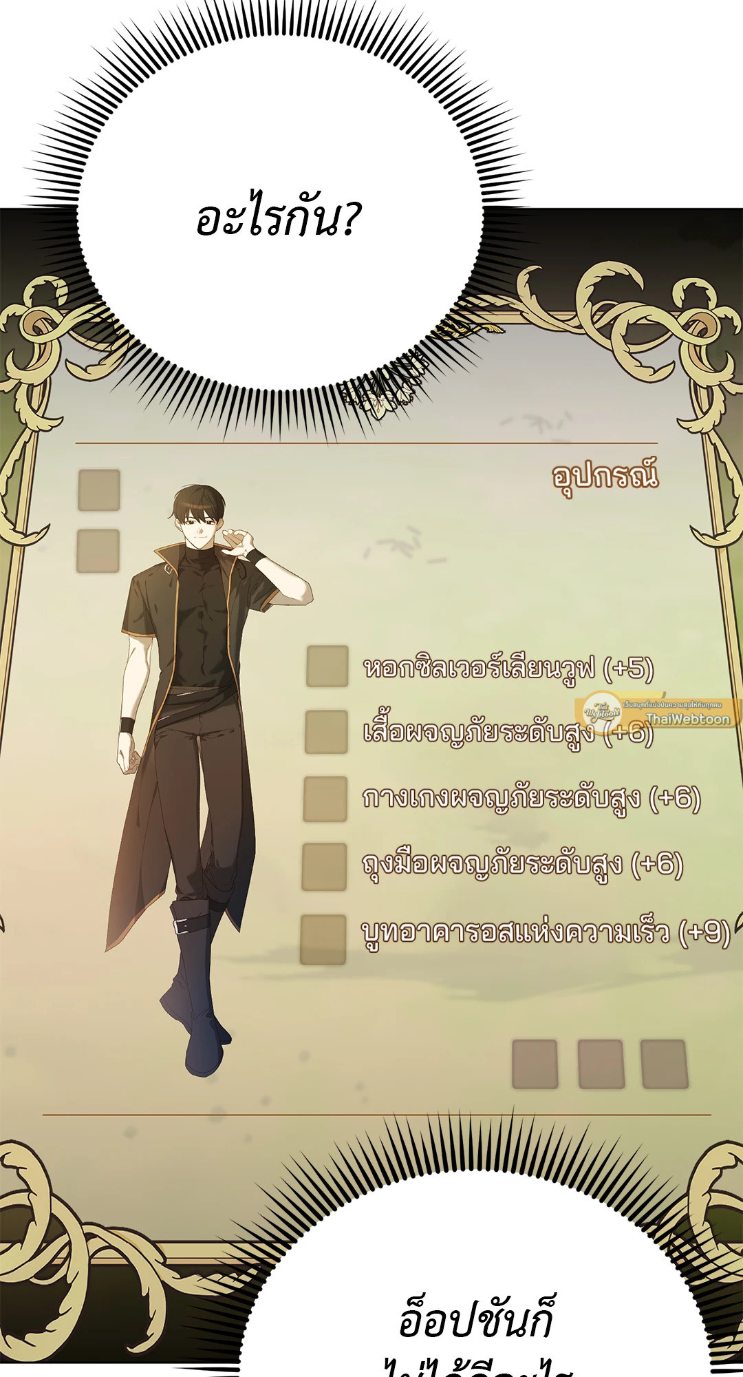 หน้า 89