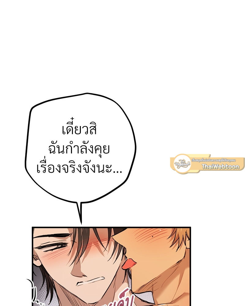 หน้า 87