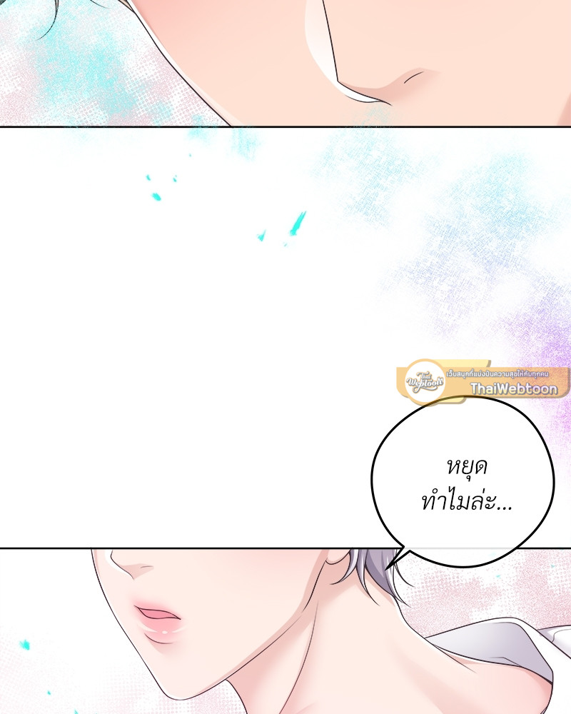 หน้า 84