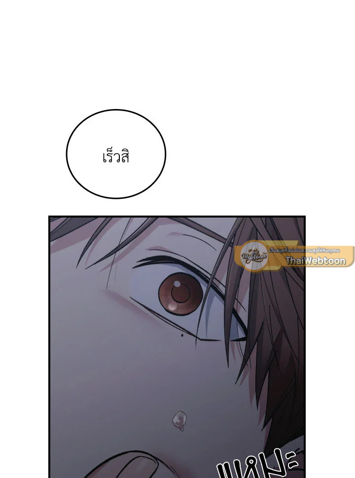 หน้า 97