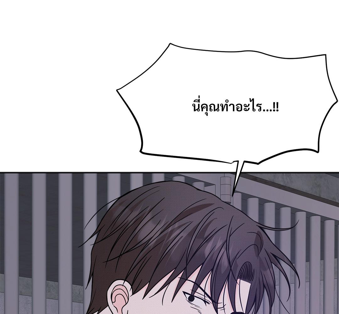 หน้า 157