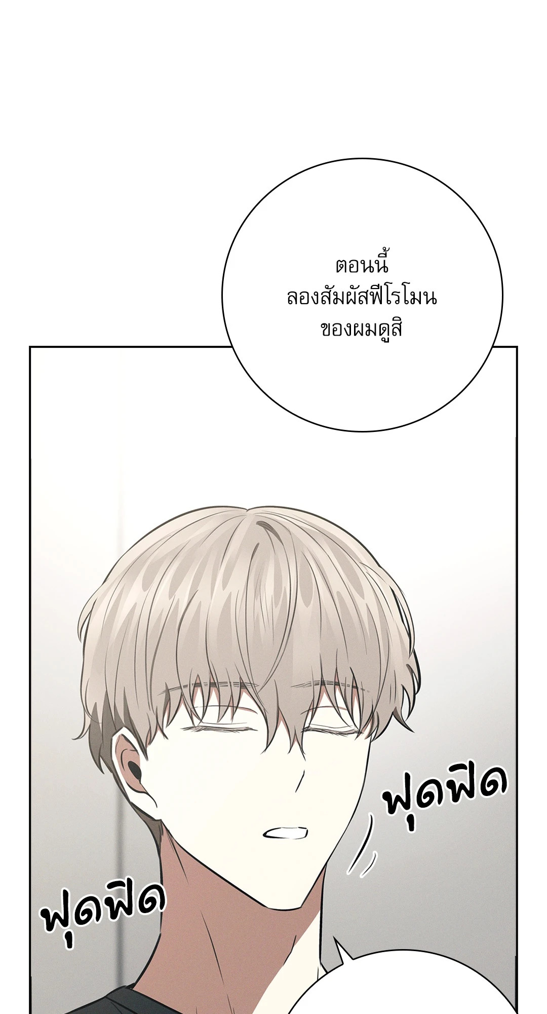 หน้า 60