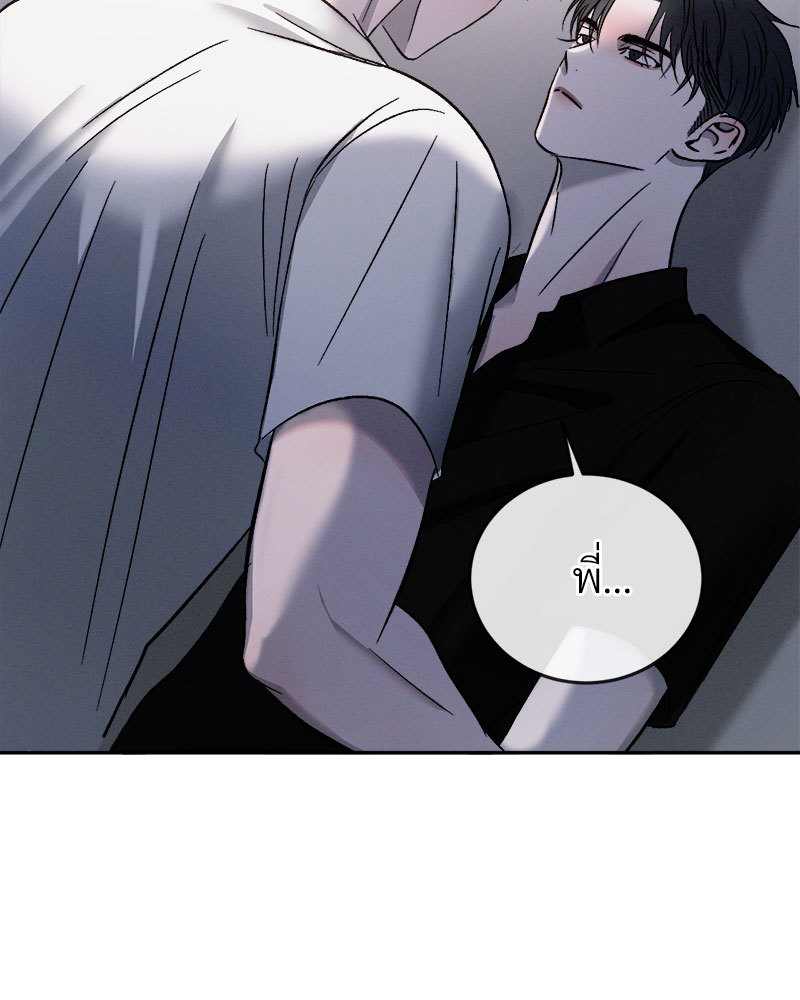 หน้า 87