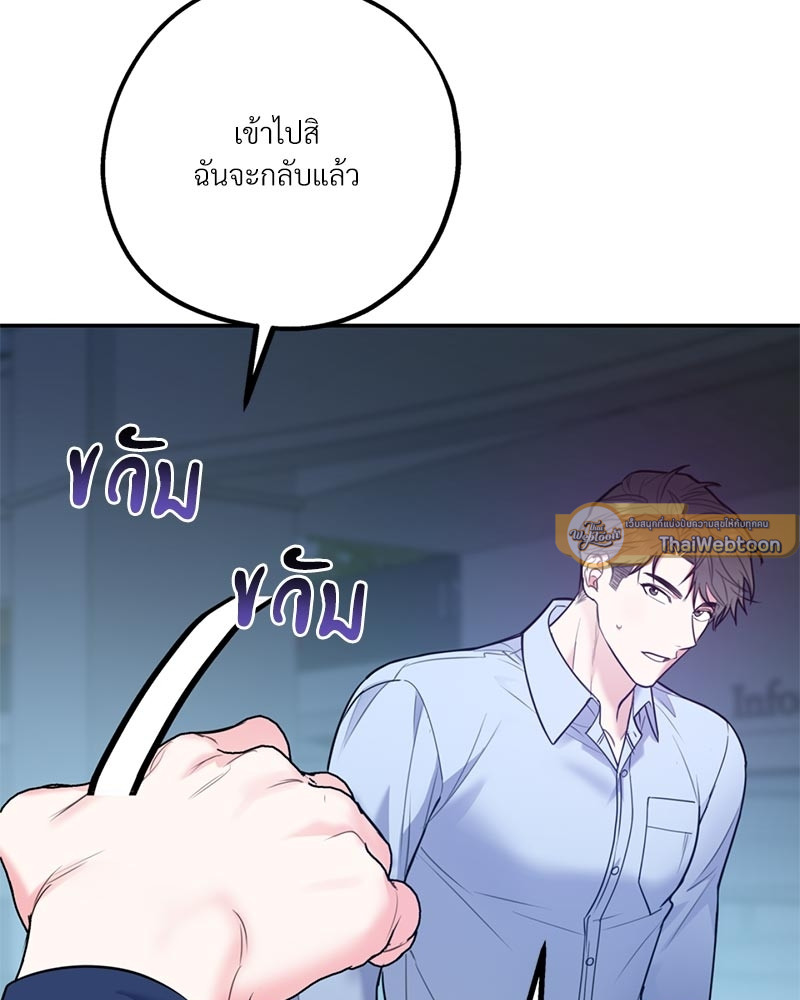 หน้า 103