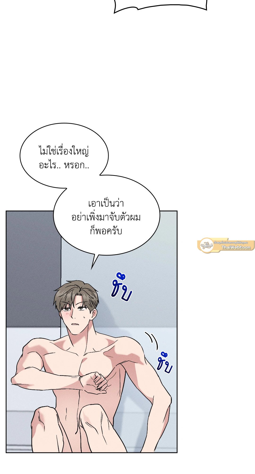 หน้า 30
