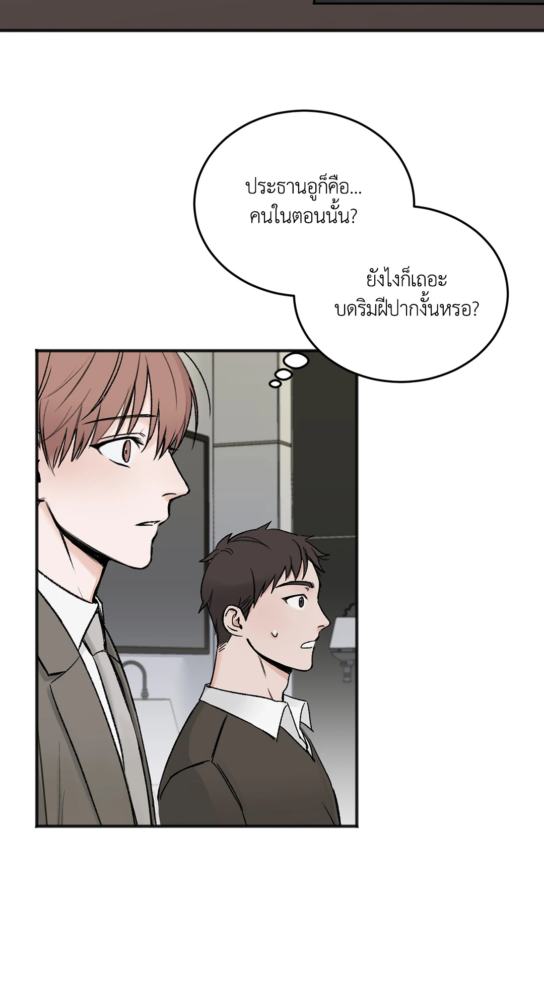 หน้า 55