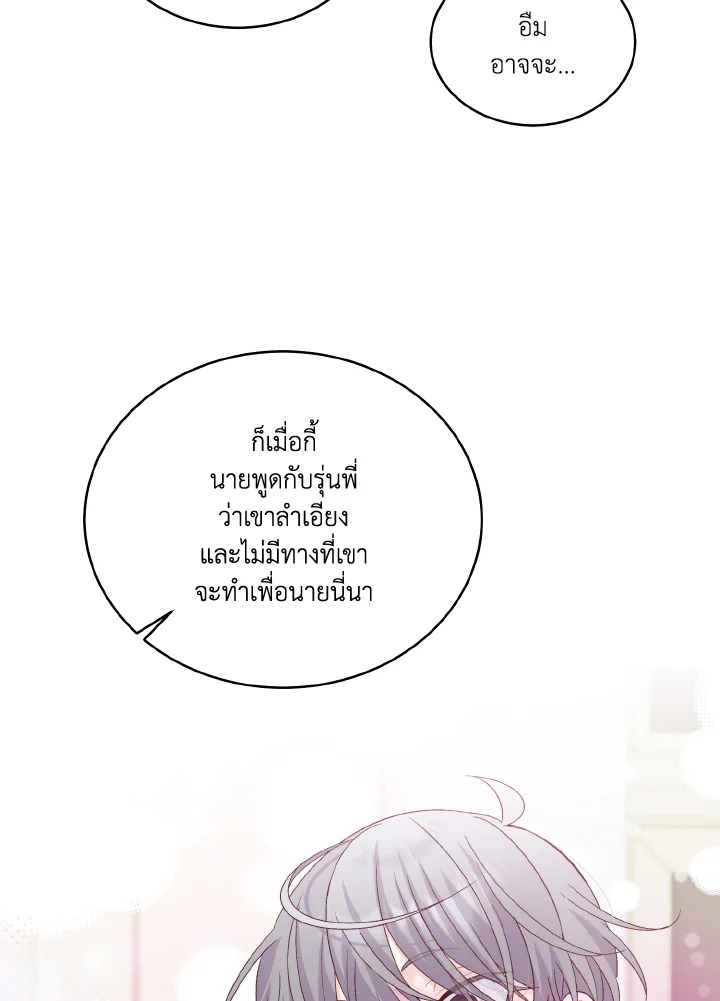 หน้า 72