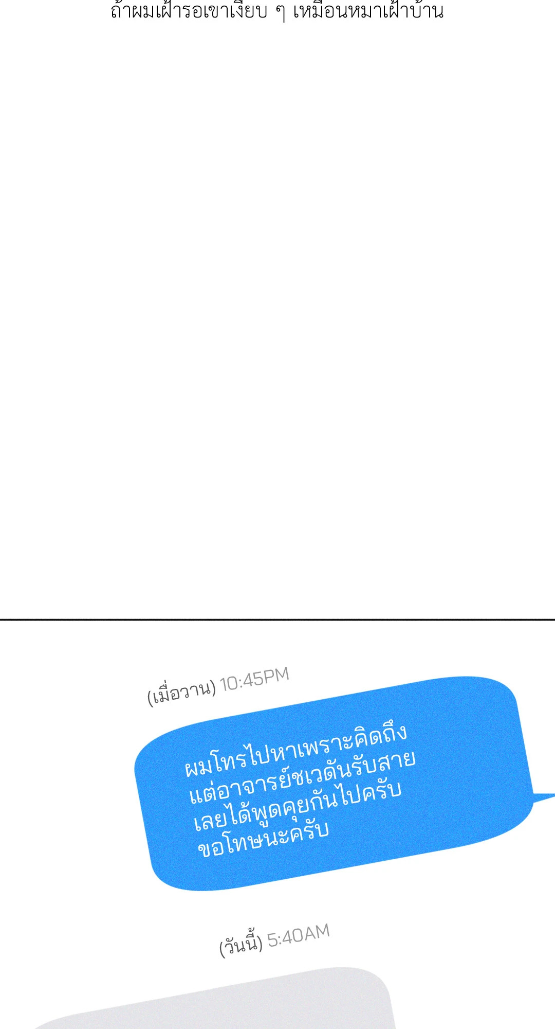 หน้า 73