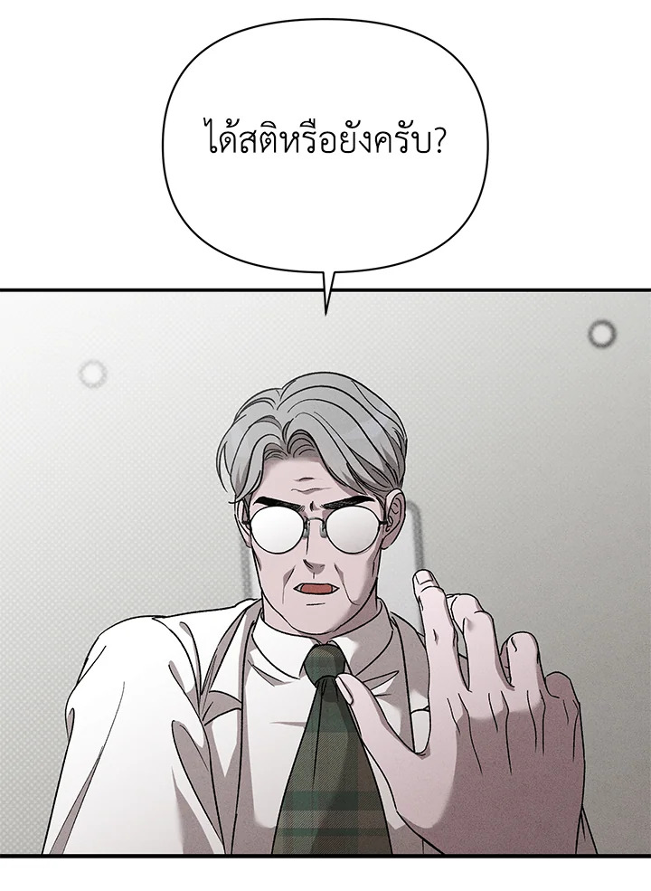 หน้า 83