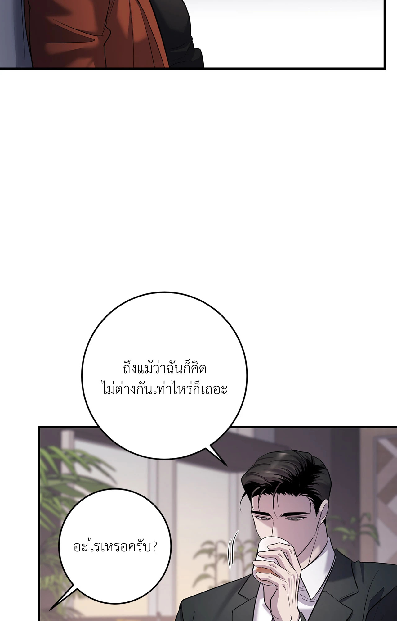 หน้า 92