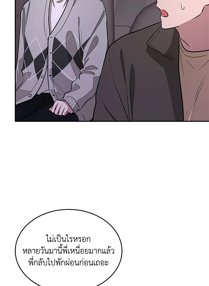 หน้า 80
