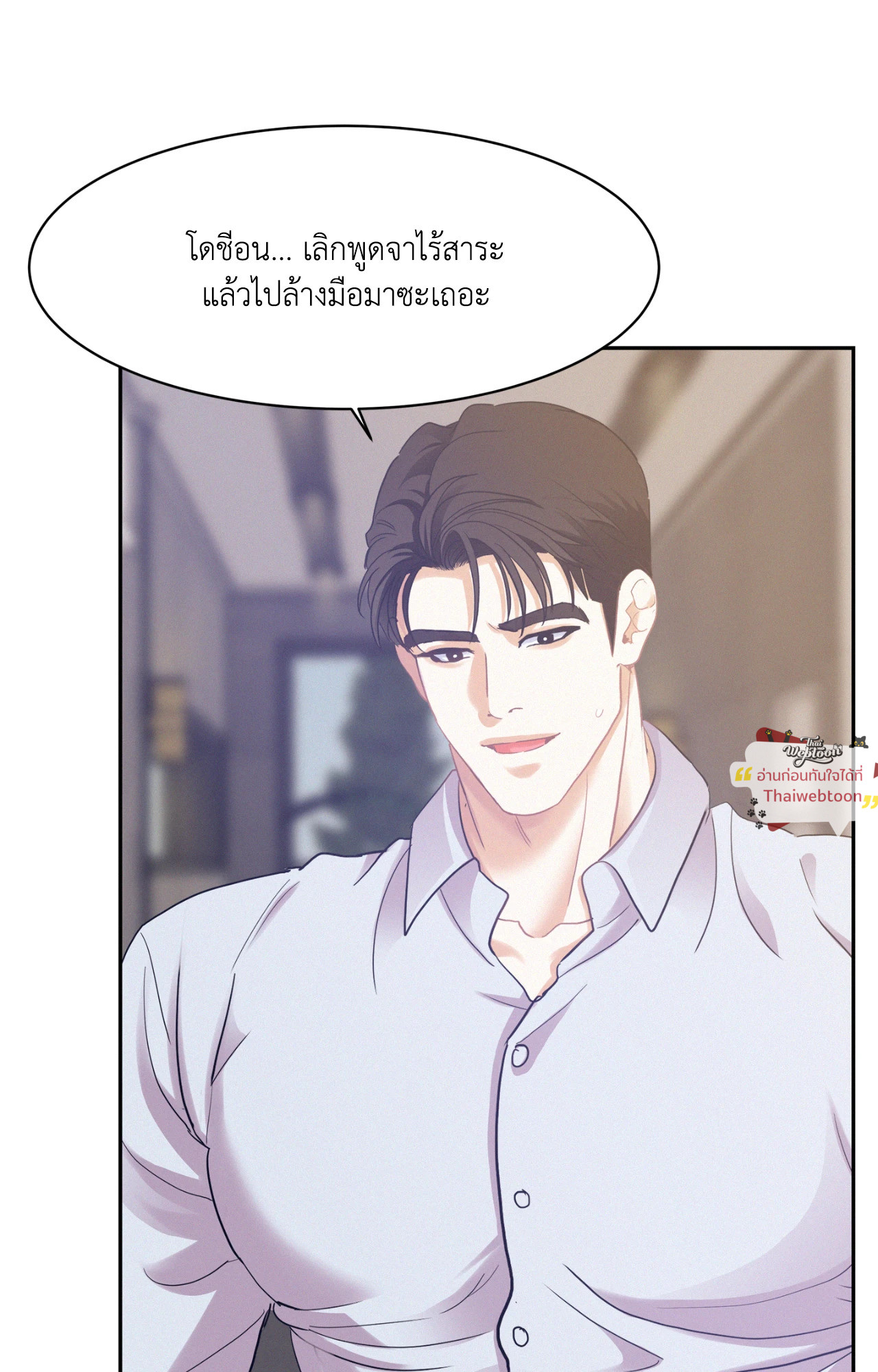 หน้า 79