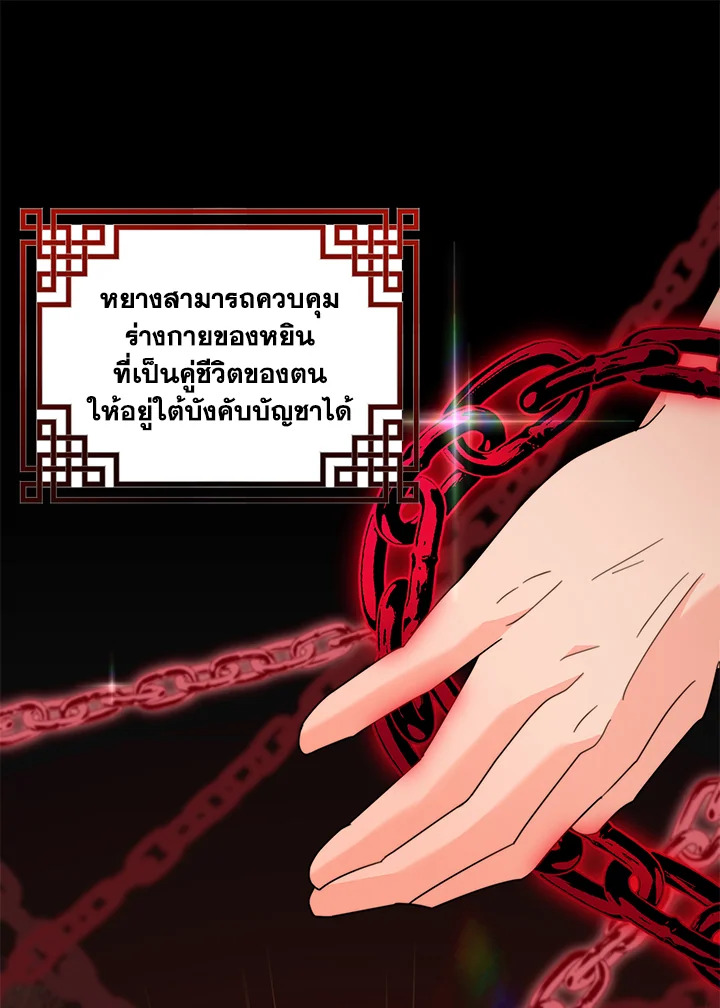 หน้า 69