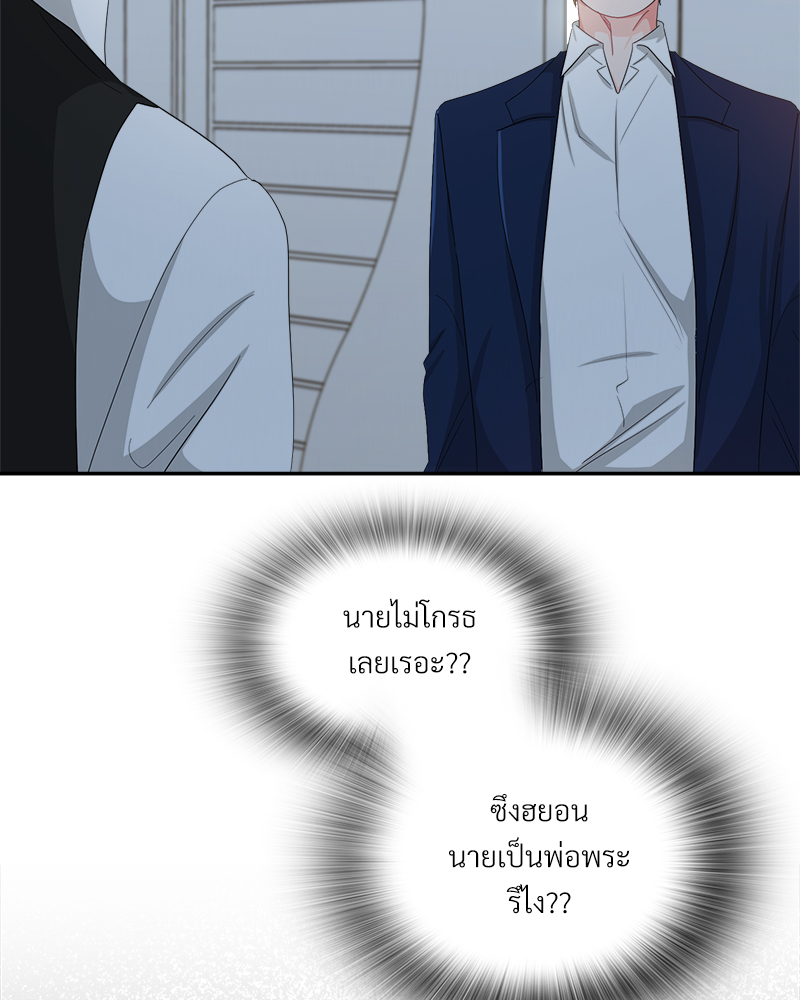 หน้า 69