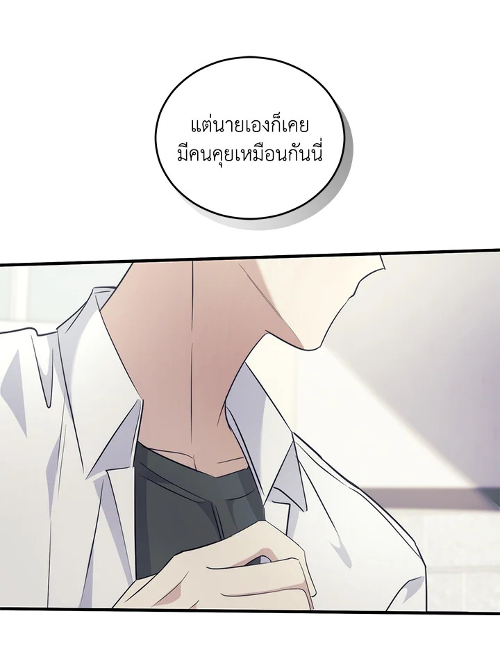 หน้า 71