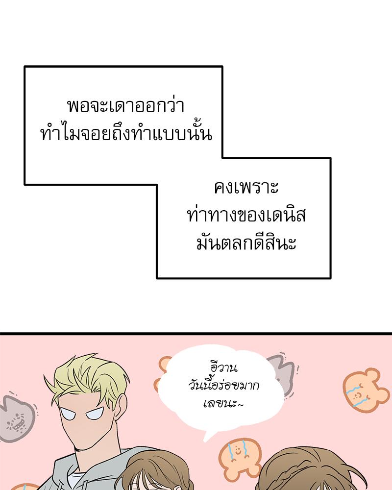 หน้า 62