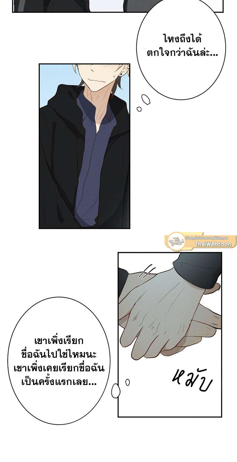 หน้า 51