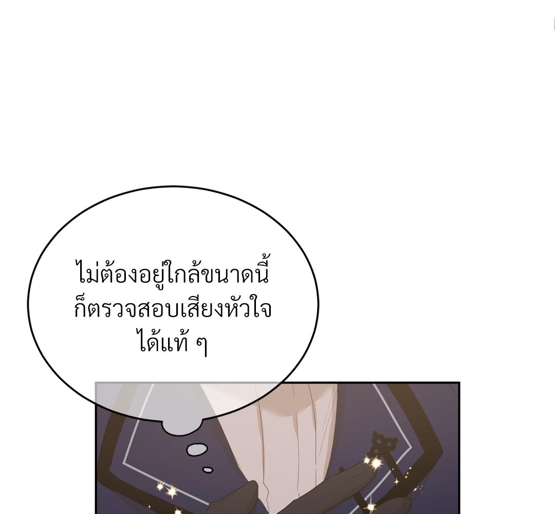 หน้า 101