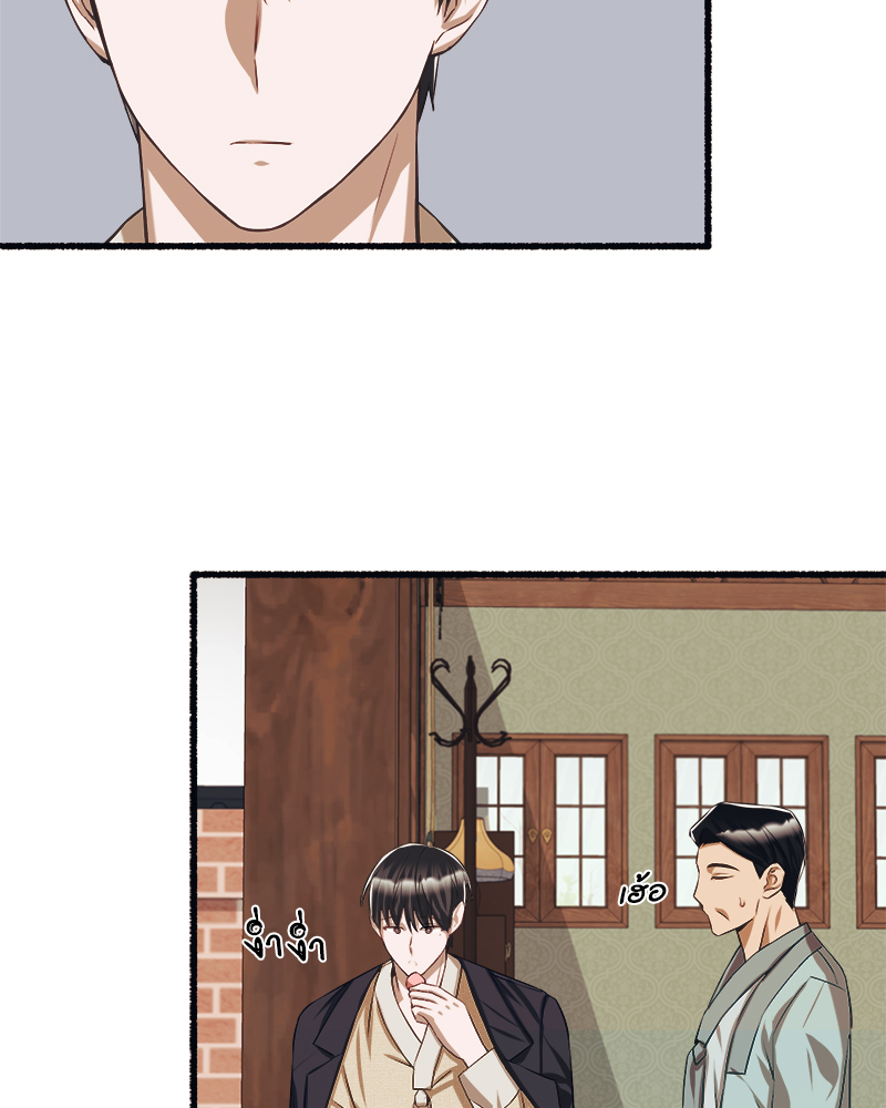 หน้า 76