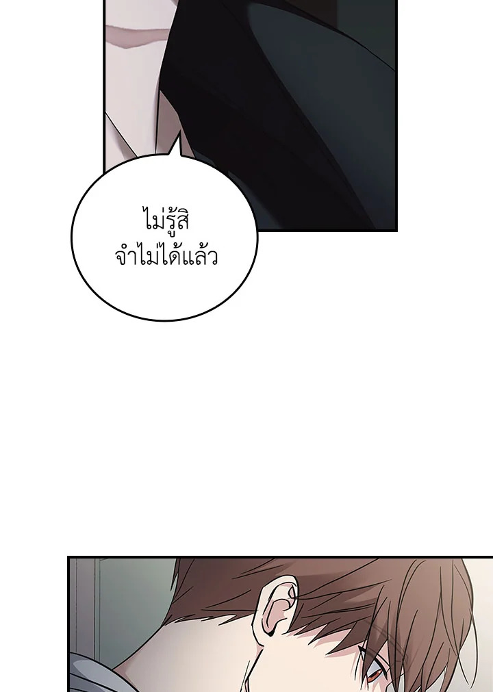 หน้า 90