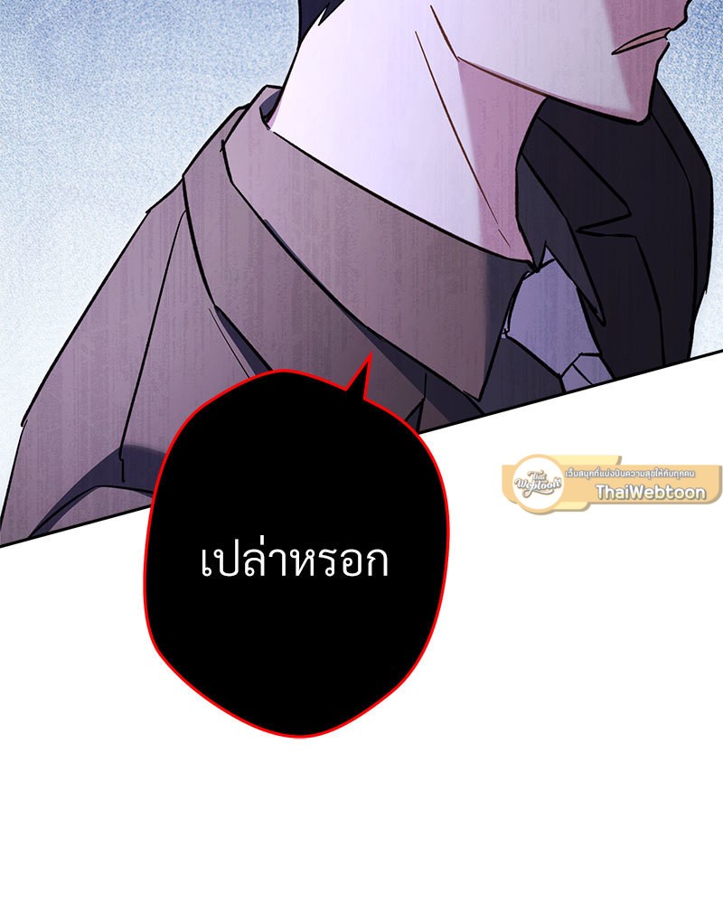 หน้า 110