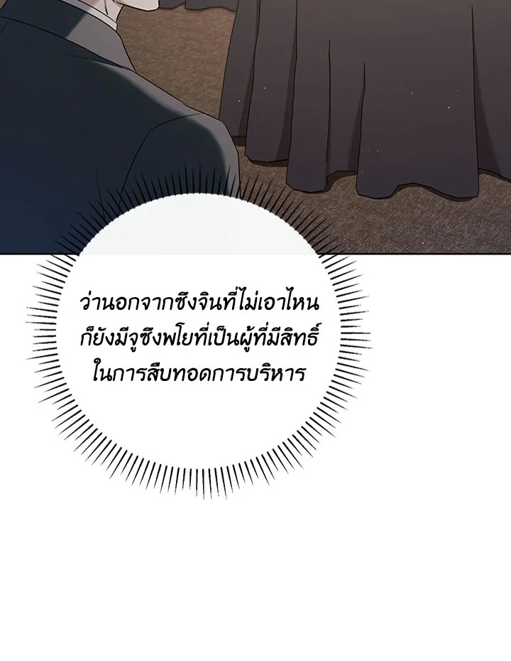 หน้า 100