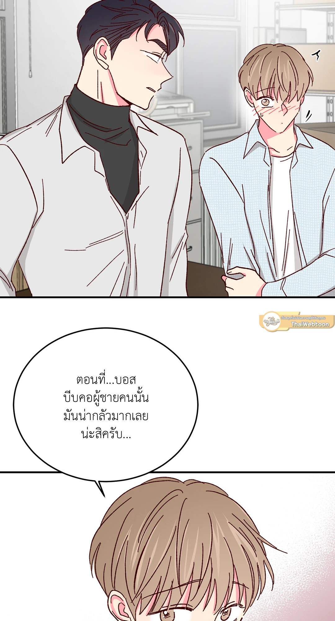 หน้า 33