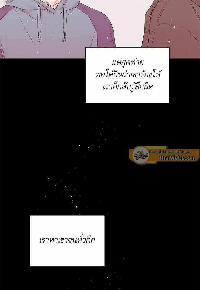 หน้า 70