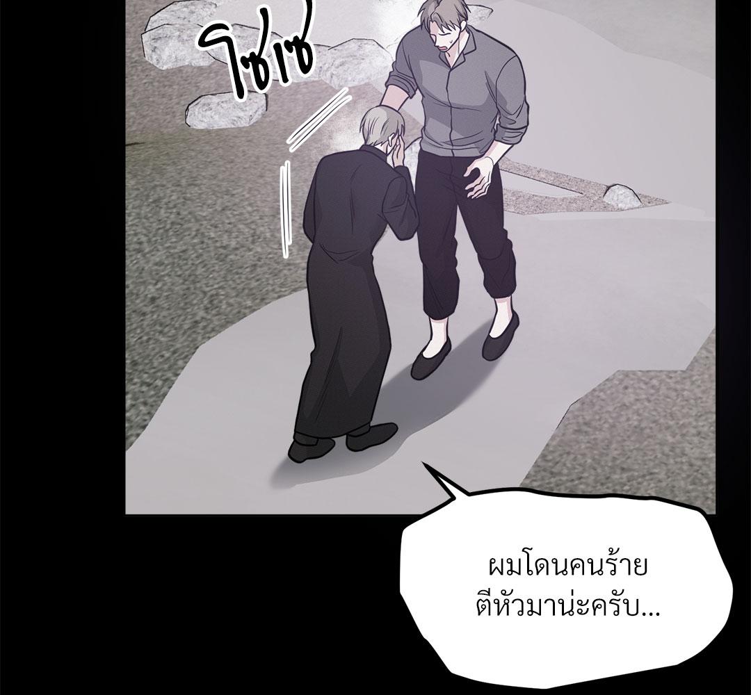 หน้า 69