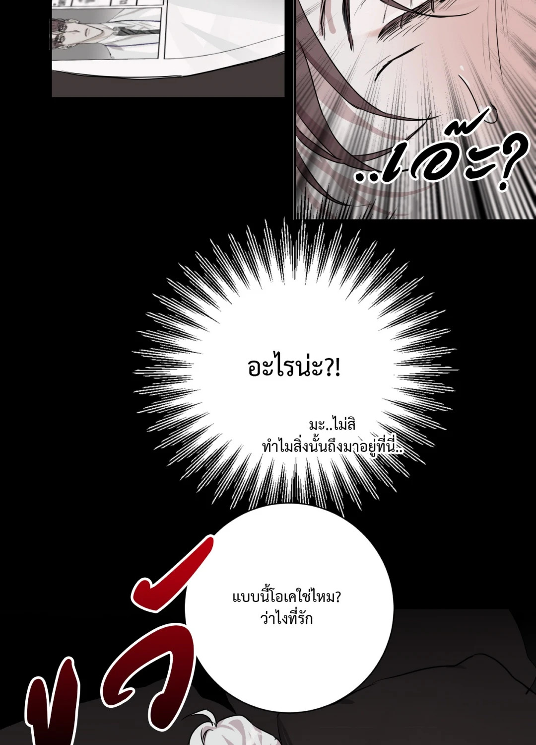 หน้า 85