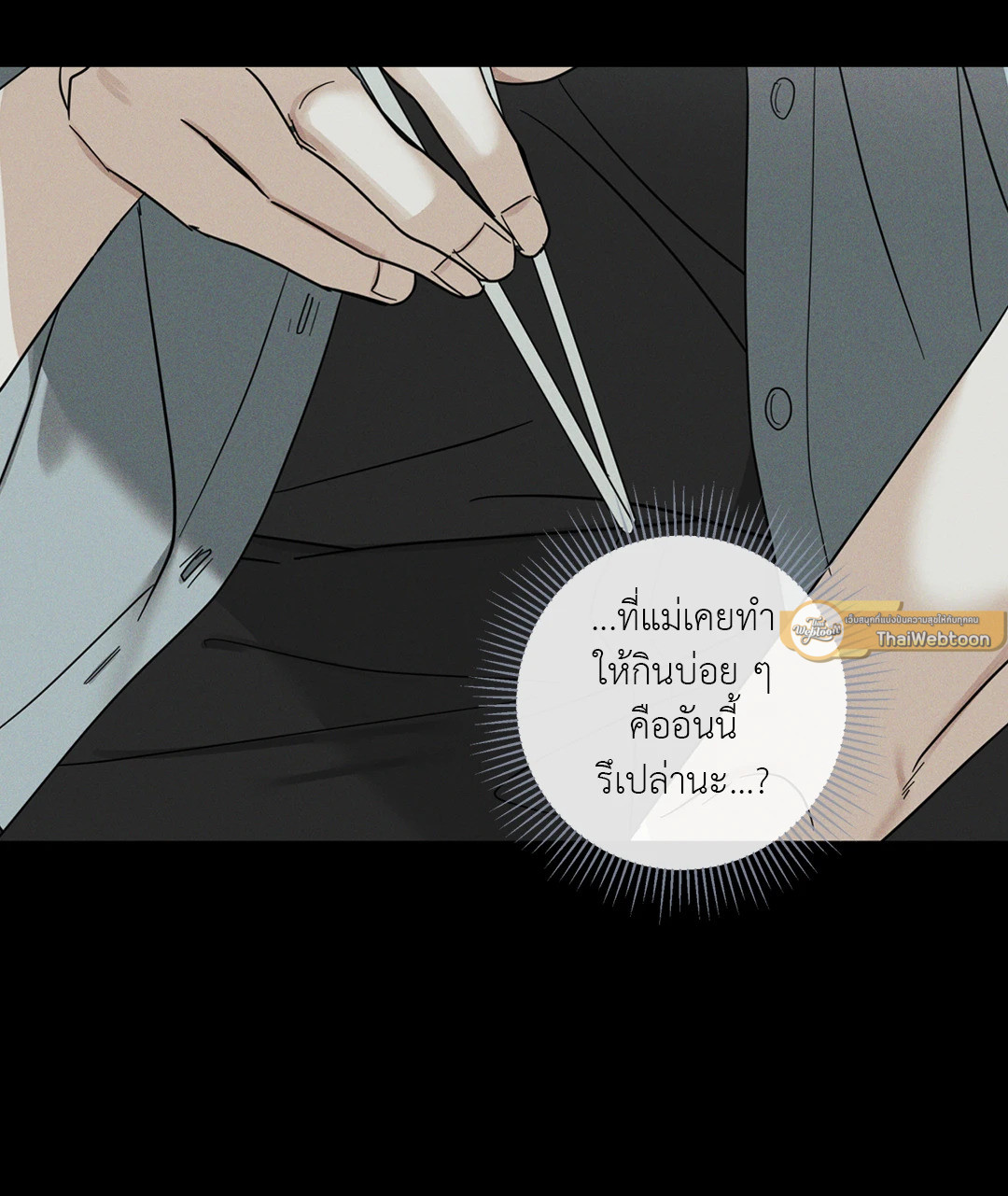 หน้า 47