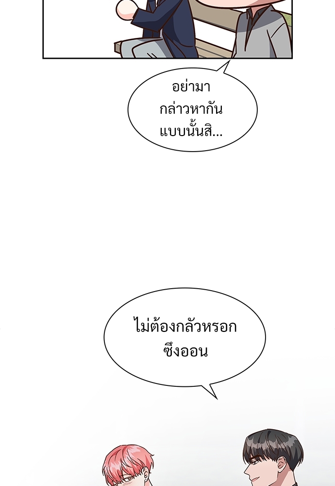 หน้า 72