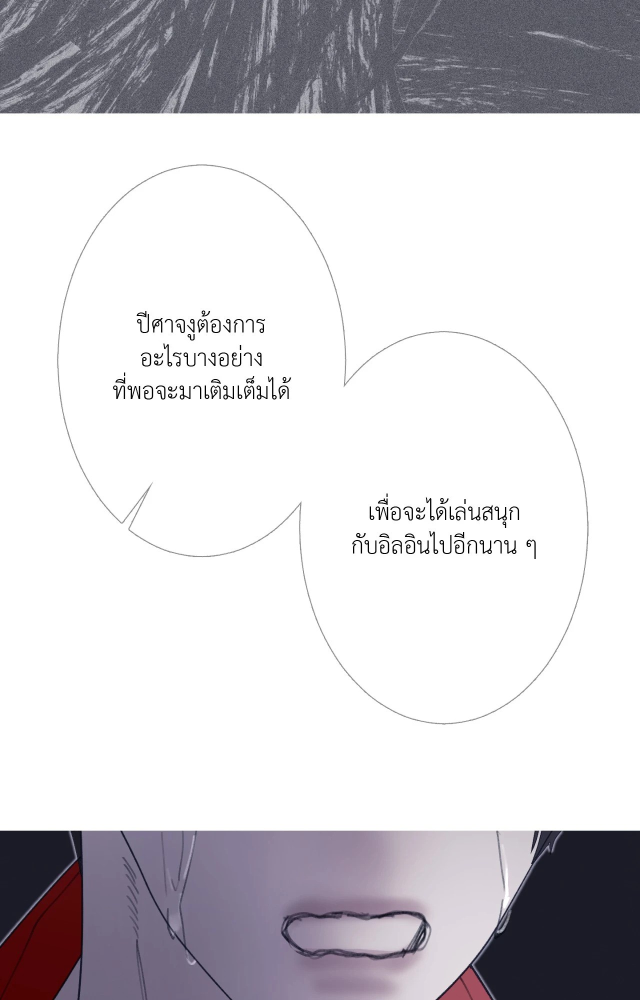หน้า 263