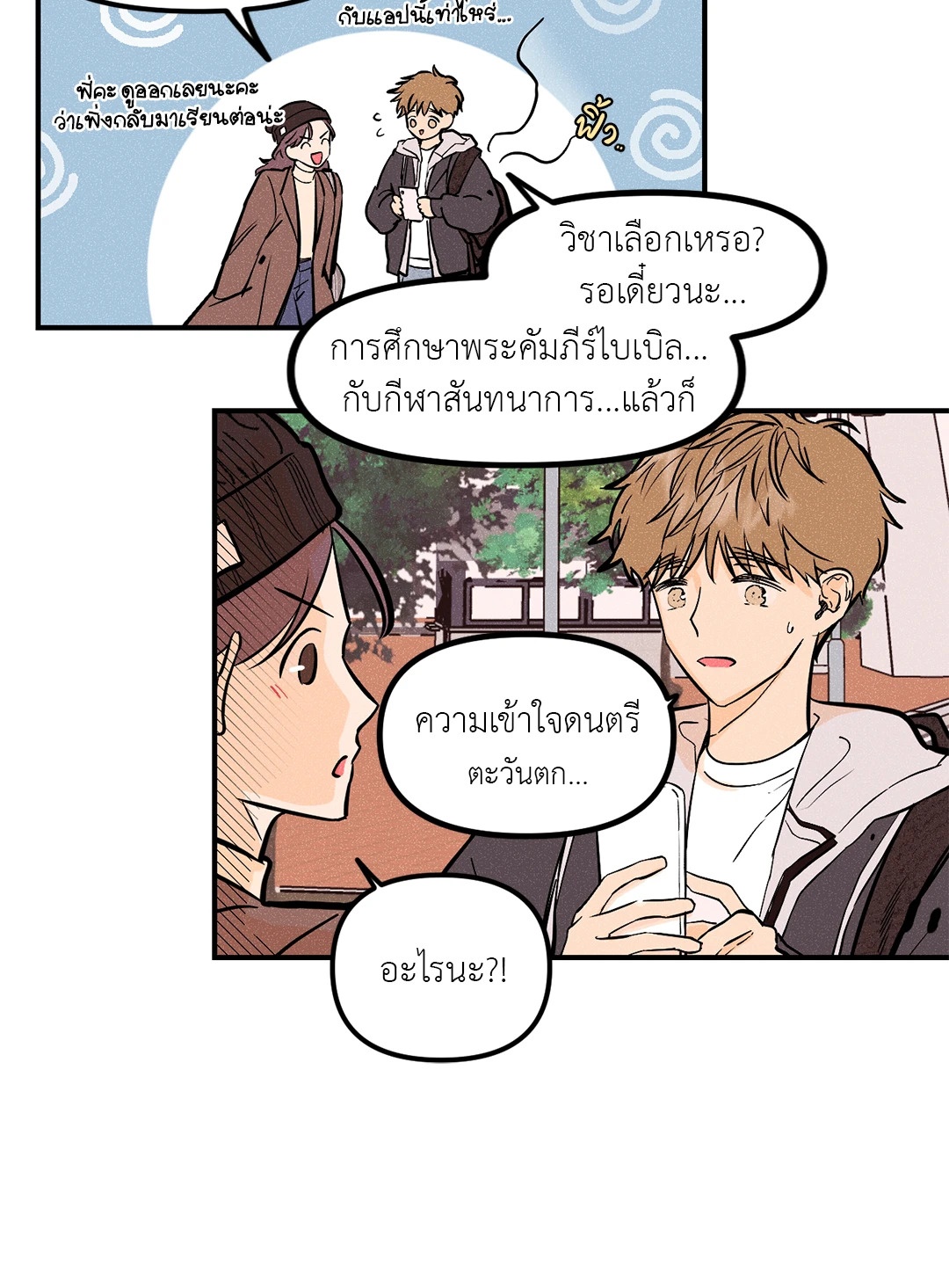 หน้า 46