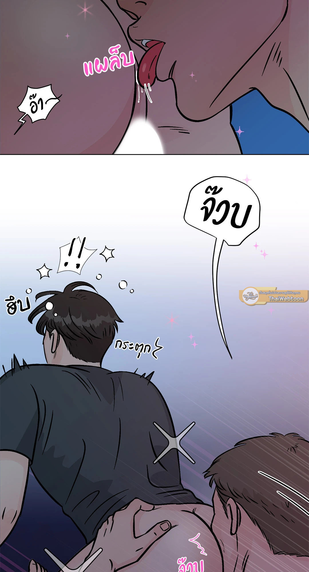 ดันเจี้ยนนี้มี BL ด้วยเหรอ?! | Dungeons & BL ?! (R+) ตอนที่ 10 - รูปที่ 2