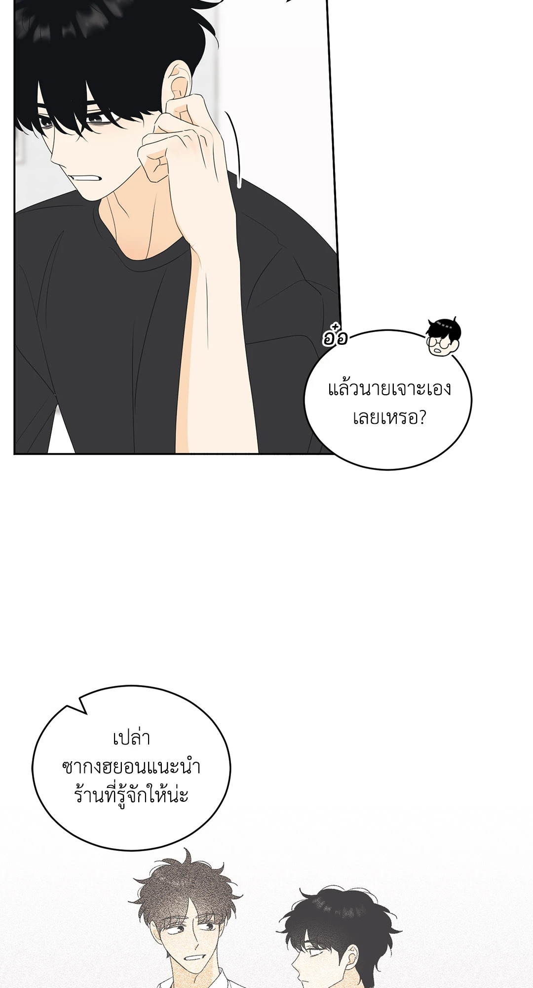 หน้า 51