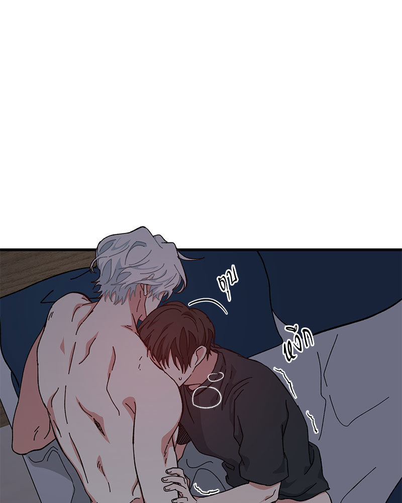 หน้า 86