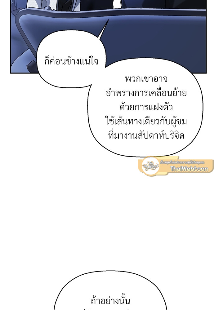 หน้า 105