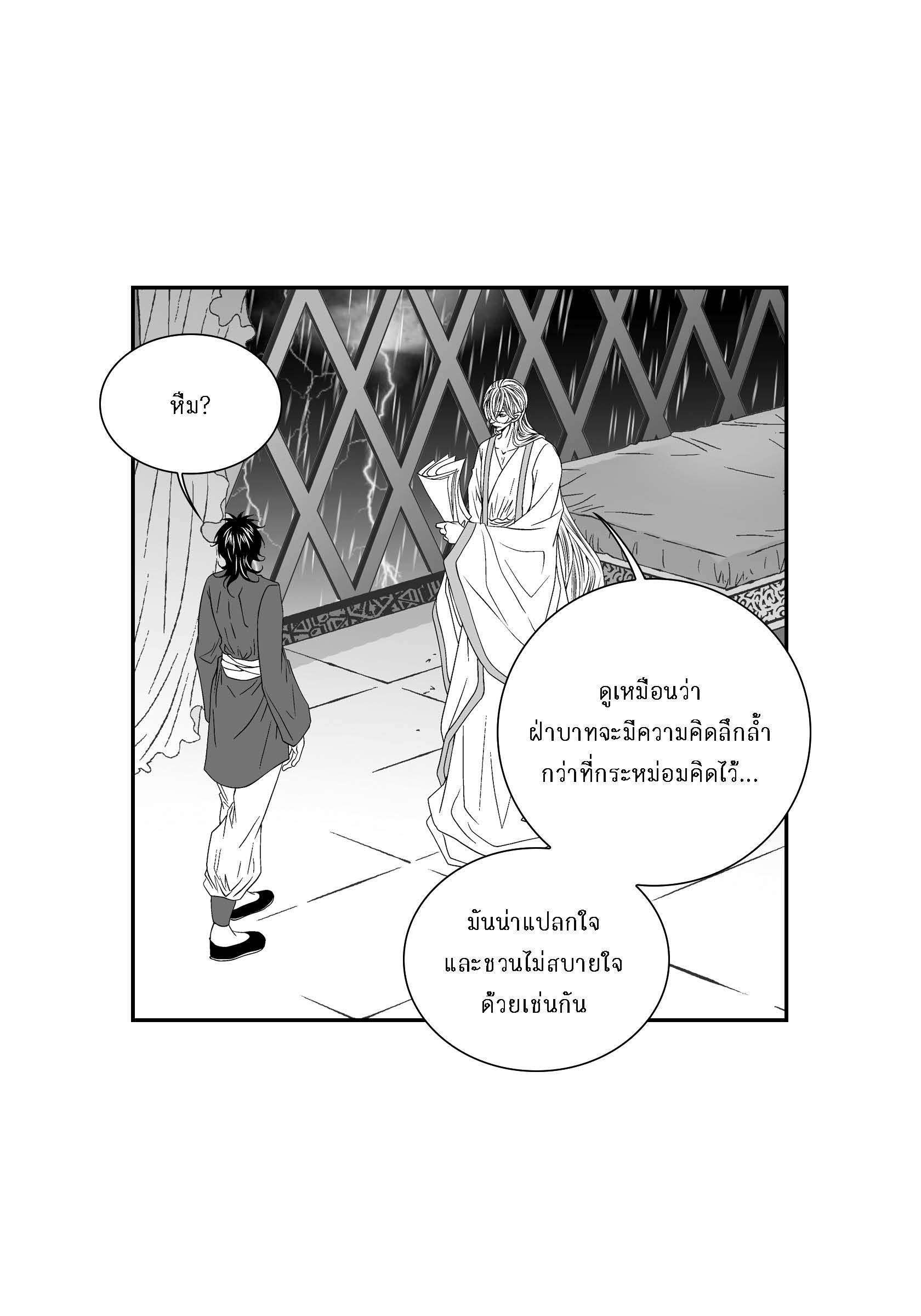 หน้า 44