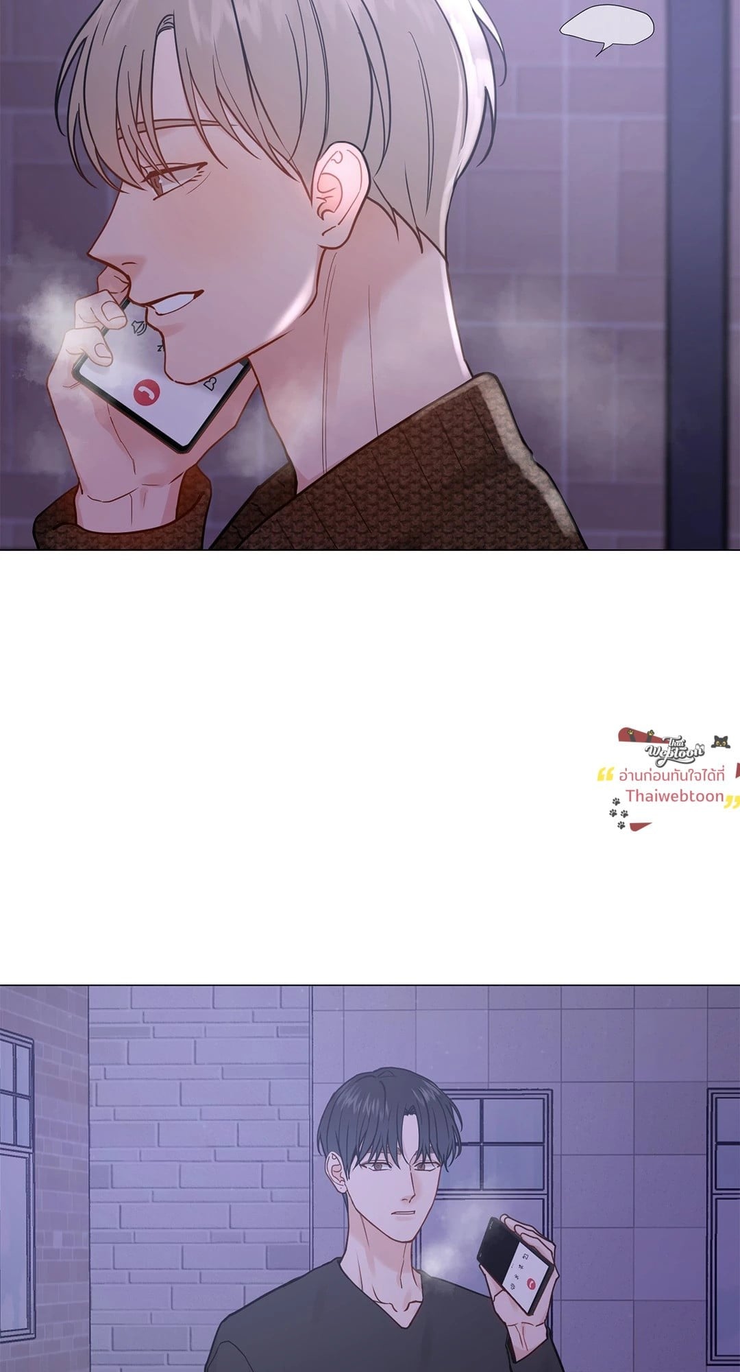 เลขาลีของผม | My Suha ตอนที่ 117.05 - รูปที่ 2