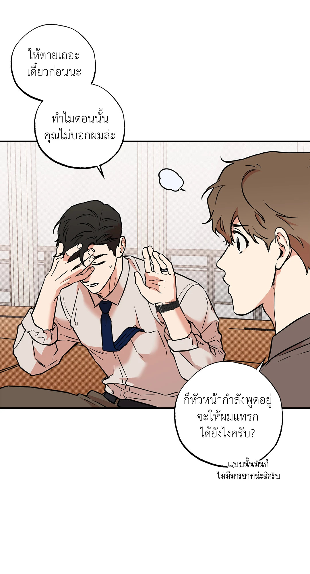 หน้า 73