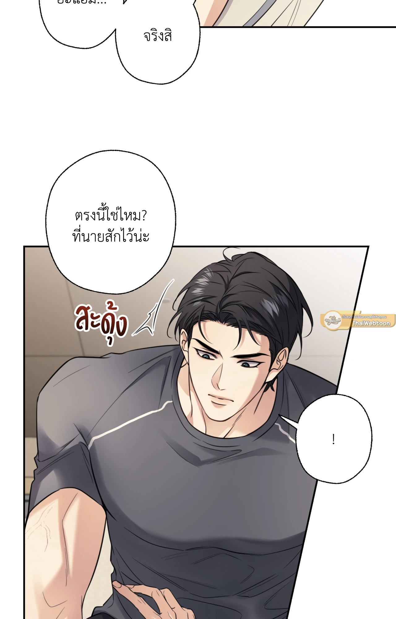 หน้า 43