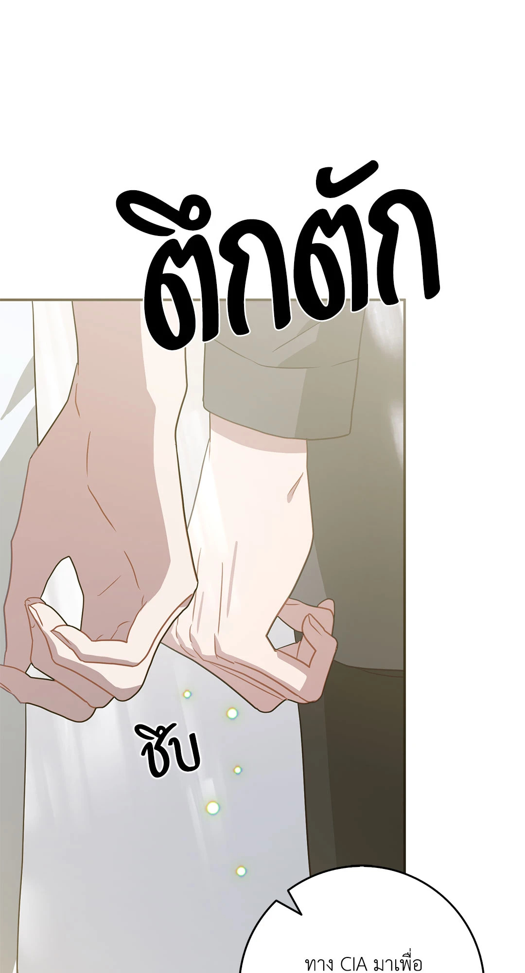 หน้า 84