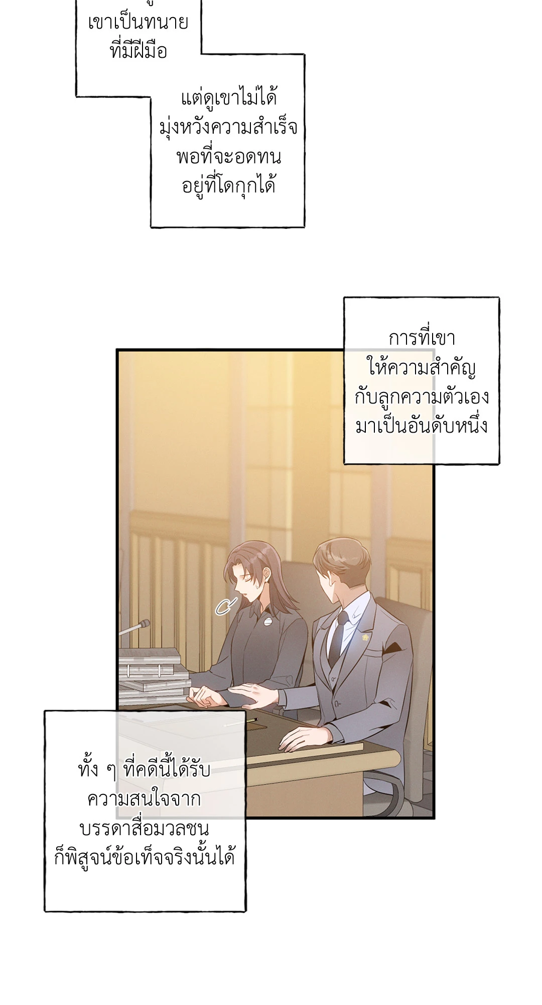 หน้า 42