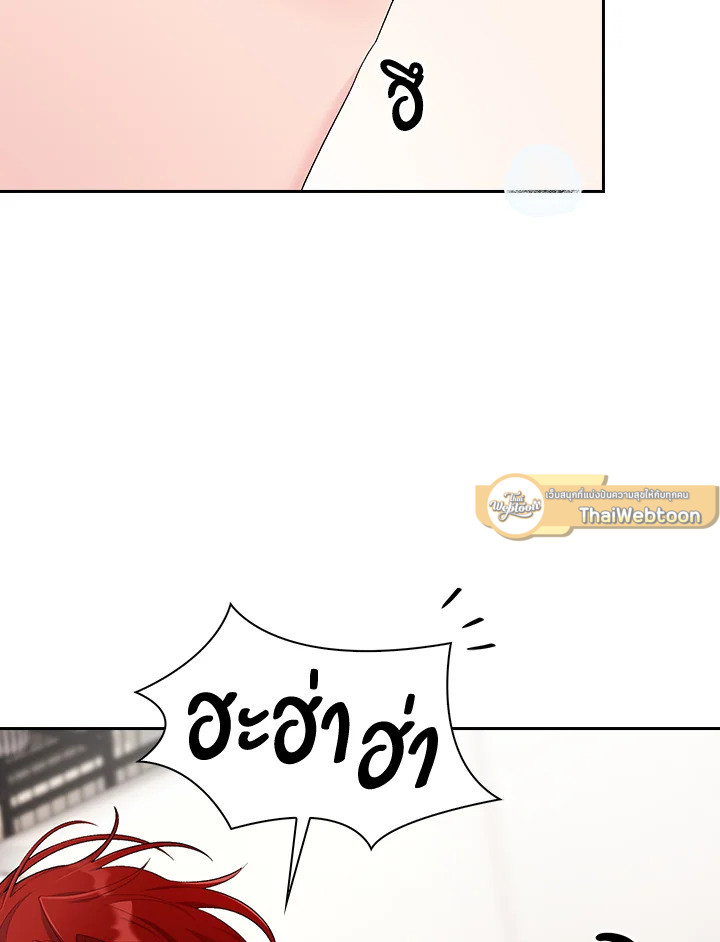 หน้า 87