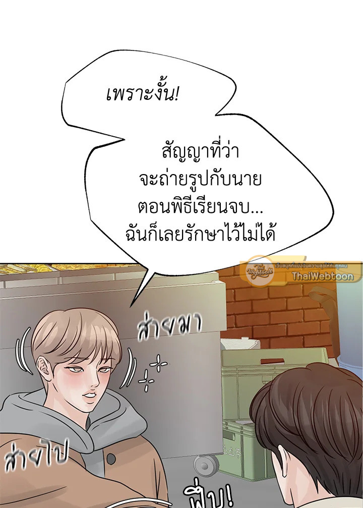 หน้า 93